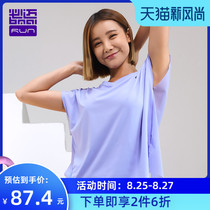  Bimai 2021 new product flick training short-sleeved-back flying autumn womens sports marathon running breathable flick T-shirt