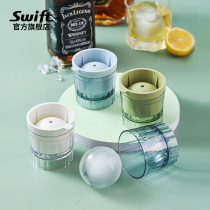 SWIFT Swift whiskey ice hockey mold Large round spherical frozen ice grid Silicone maker with lid