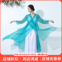 Classical Dance Rehearsical womens ancient wind body rhyming clothes floating in broad leg trousers Long style Exterior Beatle Performance Suit