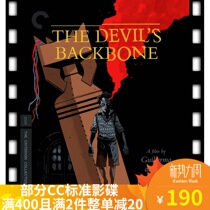 Spot Blue disc CC666 ghost childrens home The Devils Backbone lock a area English subtitles US plastic box