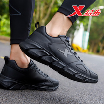 Special Step Mens Shoes Running Shoes 2022 Spring Summer Season New Tide Shoes Men Casual Shoes Black Leather Face Waterproof Sneakers
