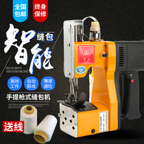 Flying man hand-held sewing machine snakeskin rice woven bag sealing small electric high-speed express baler