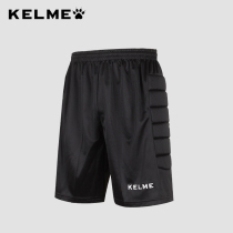 KELME Kalmi football goalkeeper shorts pants anti-goalkeeper pants race training gantry suit football pants