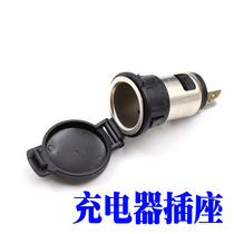 Adapted Longo Pleasant Sonata Eight-way Winning Jurena Irante Wins Power Charger Socket Plug Connector