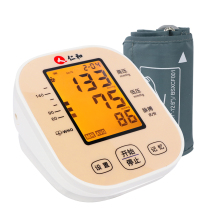 Renhe electronic sphygmomanometer high precision hypertension pressure measuring instrument medical blood pressure measuring instrument home old plaster paste