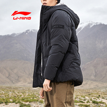 Li Ning down jacket men long 2021 winter white duck down hooded warm windproof sportswear coat men