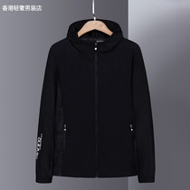 Boomer Sunscreen Clothes Men Summer Thin gats overweight overweight mens jacket ultra-thin breathable loose outdoor jacket