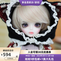  Change of gift package MK Nelly Nelly 1 6 BJD doll SD Doll Girl 6 Sub-dolls