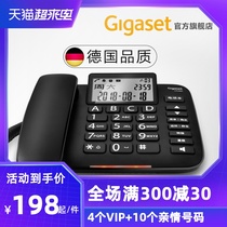 Office telephone Gigaset Original Siemens DA380 Home business cordless landline telephone