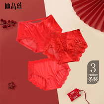 2022 red underwear female Ice Silk born year big red cotton crotch sexy lace net yarn belongs to the tiger year low waist hollow Hollow