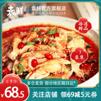  Yuan Xianhong oil mouth water chicken 3 bags of fresh pepper spicy spicy private room frozen cold fast-food chicken Chengdu snacks