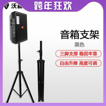 Watson audio speaker special bracket BA330 Magic 3 puls sturdy standard universal speaker shelf