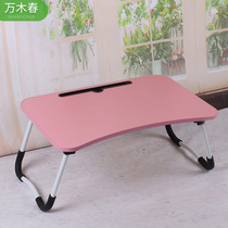 W leg card slot non-slip bed computer desk Student dormitory laptop desk Simple lazy folding table