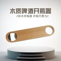 Manufacturer Creative Custom Wooden Openers Wooden Beers STAINLESS STEEL BOTTLE OPENER BOTTLE OPENER