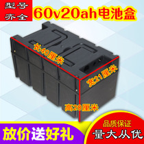 Promotional electric vehicle battery box 60v20ah thickened modified clinker handle box Three-wheeled 48v battery shell universal