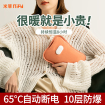Miffy hot water bag warm belly hand warmers hot compress warm baby charging explosion-proof cute warm water bag water injection waist protection