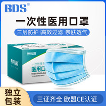 Baodun disposable mask summer breathable thin three-layer protection adult-specific men and women independent packaging does not pull ears