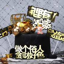 Birthday Baking Cake Decoration Inserts Gold Frame Treasure Chest Home With Mine Pendulum Pieces Dollar Earth And Fancy Value Bursting Plugins