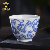 Yi Jia Ren Blue and white Chi-long master cup Jingdezhen ceramic hand-painted single cup Kung Fu Tea with personal tea cup