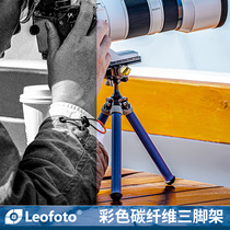 Touleto Leototo MT-02C MBC-20 Color Desktop Carbon Fiber Single Anti-camera Phone tripod panoramic tripod head suit