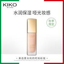 KIKO skin-raising liquid foundation concealer efficient moisturizing light and long-lasting non-makeup air cushion BB cream dry oil skin nude makeup