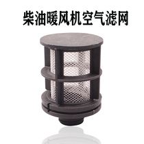 Parking Fuel Heater Warm Air Heater Accessories Aluminum Foil Pipe Out Wind Pipe Intake Exhaust Pipe Air Strainer Tubing Tank