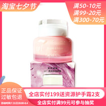 Lesilweina light and net overdraft face cream 50g tonic moisturizing nourishing essence cream special cabinet