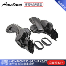 Applicable Suzuki GSXR600 750 small R in R K6 K7 VENT PIPE INTAKE PIPE GUIDE HOOD VENT PIPE