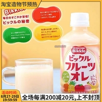 Japan imports Trinity Suntory Bikkle Active Lactic Acid Bacteria Flavor Childrens Milky Drink 280ml