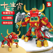 S brand SY5502 Funiu Mecha 2 change compatible with Lego assembly small particle block deformation toy boy gift