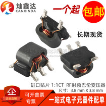 Micro patch 0 4-500MHz 1: 1CT 50Ω RF Signal Balun Balun Balun Balun Balun Balun Balun Balun Balun Balun Balun Balun Balun Balun Balun Balun Balun Balun