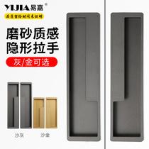 Black gold buckle inner cabinet door invisible dark handle simple digging embedded door handle