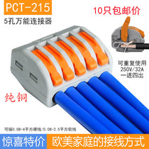 Star home PCT-215 Universal wire connector and wire quick connector Split terminal block 10pcs