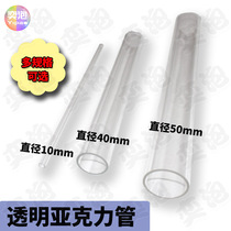 Bubble Show Props Performance Stage New Acrylic Large Smoke Flame Foam Tube Children Middle Sex Toys