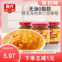 Spring light food Hainan special production traditional yellow lantern chilli sauce 100g * 3 chopped pretzels with garlic sauce garlic sauce with delicious chilli sauce