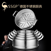 German Steam Cage 304 stainless steel Home Steamed Buns Steamed Buns Steamed Buns Steamed steamer Steamer Coop steamer