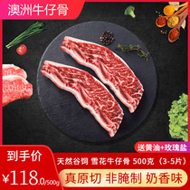 Australian Snowflake Denim Bone Original Cut With Bone Steak Fried Roast Beef 500g Fresh Original Taste Child Bull Pickpocket Uncured