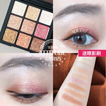 South Korea 3ce Jiugong Eye Shadow disc Geodesy Pearlized Matt ALL NIGHTER bright sheet Silkworm Tangerine Brown