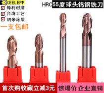 55 ° 2 ball-nose overall alloy tungsten coated end mill R0 5 1 2 3 4 5 6 7 8 9 10