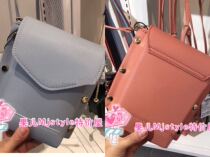 MjstyleTOPFEELING counter female shoulder bag 519300007 pink light blue