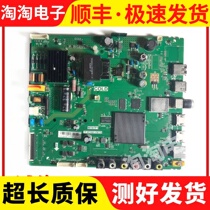 TCL D32A810 L32P1A B32A739 motherboard TP MT5507 PB775 screen LVW320CS0T