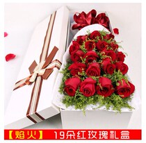 Birthday Red Rose gift box Shandong Linyi City Lan Shan Luozhuang Hedong District Tongcheng flower shop express delivery flowers to the door