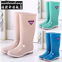 * Rain Shoes Women High Cylinder Rain Boots Midtubes Water Boots Water Shoes Plus Suede Non-slip Rubber Shoes Cover Shoes Fashion High Cylinder Rain Shoes Winter *