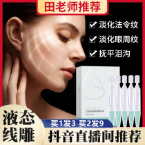 Plant Beauty Coated Filling Needle Water Light Liquid Gold Wire Carved botulite tightening to the official flagship store