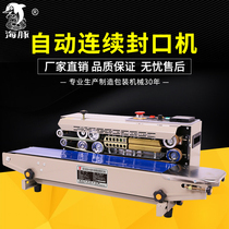 Dolphin FR-770A continuous sealing machine Sealing machine Commercial automatic tea sealing machine Continuous sealing machine Food betel nut aluminum foil plastic film bag sealing machine