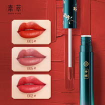 Vegan Dream Butterfly Lip Glazed Female Tomato Red Student Affordable small crowdmatt Mist Facial Velvet waterproof nourishing persistent lip pen