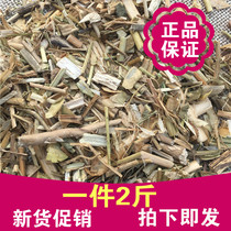 Black sauce grass 1000g 2kg of defeated grass black sauce grass Tea Horse grass bitter vegetables wild yellow flower Chinese herbal medicine dry goods