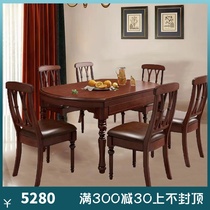 American Telescopic Dining Table All Solid Wood Dining Table And Chairs Combined Peach Blossom Hearts Wood One Table Six Chairs Au Style Round Table Dining Table 1394