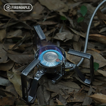 Fire maple wildfire 2-split gas stove outdoor camping portable folding mini burner windproof cooker gas stove