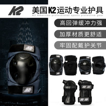 K2 skateboard stunt bike Sports Roller Skating Skating Skating Skating hand elbow brace knee brace set